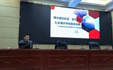 黨委委員、副校長(zhǎng)王永緒講授學(xué)習(xí)貫徹習(xí)近平新時(shí)代中國(guó)特色社會(huì)主義思想主題教育專題黨課