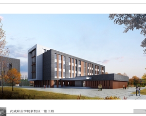 1號、2號公共教學樓效果圖