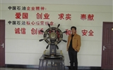 06屆計算機(jī)應(yīng)用專業(yè)畢業(yè)生謝復(fù)貴在中石油武威分公司工作加油站管理部工作