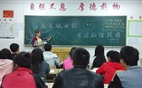 經(jīng)濟管理系開展“謳歌民族團結、共建和諧校園”主題教育活動