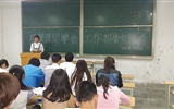 經(jīng)濟管理系召開團(tuán)學(xué)干部工作交流會