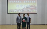 我系選手在學(xué)院“謳歌民族團(tuán)結(jié)、共建和諧校園”演講比賽中榮獲二等獎