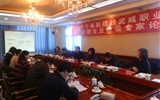 經(jīng)濟(jì)管理系旅游管理項(xiàng)目組專家論證會議圓滿結(jié)束