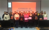 經(jīng)濟(jì)管理系舉行第一屆會計手工分崗位技能競賽
