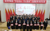 經(jīng)濟(jì)管理系黨總支舉辦“不忘初心、牢記使命”主題教育演講比賽