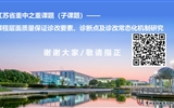 課程層面診改工作究竟如何做？