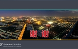 建設(shè)質(zhì)保體系，促進(jìn)內(nèi)涵發(fā)展