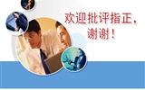 革新理念，認(rèn)準(zhǔn)起點(diǎn)，筑實(shí)基礎(chǔ)