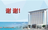 建立規(guī)范高效內(nèi)控體系，營(yíng)造和諧透明發(fā)展環(huán)境