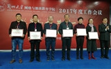我院榮獲蘭州大學(xué)2017年度“優(yōu)秀教學(xué)站點”、“優(yōu)秀學(xué)習(xí)中心”