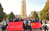 建筑工程系黨總支組織黨、團(tuán)員赴涼州烈士陵園開(kāi)展“清明祭英烈”主題黨日活動(dòng)