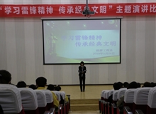 能源工程系開展“學(xué)習(xí)雷鋒精神，傳承經(jīng)典文明”演講比賽