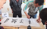 汽車工程系舉辦“我的中國(guó)夢(mèng)，揮灑我青春”書(shū)法大賽