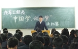 汽車工程系舉辦“中國(guó)夢(mèng)，我的夢(mèng)”主題演講比賽