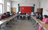 汽車工程系黨總支召開“學(xué)習(xí)黨章、執(zhí)行黨章”動員會議