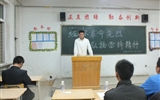 汽車工程系舉行“緬懷革命先烈，弘揚雷鋒精神”演講比賽
