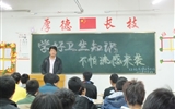 汽車工程系各班召開“學好衛(wèi)生知識、不怕流感來襲”主題班會