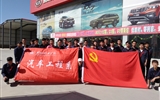 汽車工程系黨總支開展“提升本領(lǐng)促發(fā)展，培養(yǎng)工匠做先鋒” 主題黨日活動(dòng)