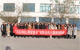 汽車工程系開展“結(jié)對(duì)共建黨建、助力脫貧”主題黨日活動(dòng)
