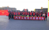 汽車工程系開展“文明出行，關(guān)愛(ài)生命”志愿服務(wù)活動(dòng)