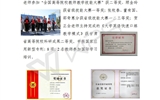 為把學前教育專業(yè)打造成“地方有影響、行業(yè)都認同、國際能交流”的高水平專業(yè)而努力奮斗