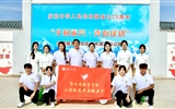 “鄉(xiāng)村振興 青春建功”志愿服務(wù)活動(dòng)走進(jìn)民勤縣蔡旗鎮(zhèn)、天祝縣松山鎮(zhèn)