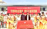 我院參與社區(qū)共建“黨群同心迎國慶， 攜手共譜鄰里情”活動(dòng)