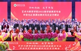 揚(yáng)帆起航 逐夢新程——藝術(shù)與教育學(xué)院2022級(jí)學(xué)前教育專業(yè)畢業(yè)生匯報(bào)演出暨慶元旦文藝晚會(huì)華彩落幕