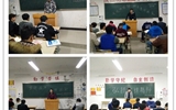 汽車工程系團(tuán)總支組織召開了“學(xué)雷鋒、樹新風(fēng)”主題團(tuán)會