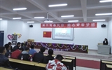 展示青春風采，勵志青春夢想