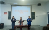 藥學(xué)系舉辦“我的中國夢(mèng)”經(jīng)典愛國詩文朗誦比賽