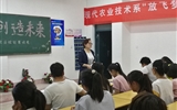 現(xiàn)代農(nóng)業(yè)技術(shù)系團總支舉辦“放飛夢想創(chuàng)造未來”職業(yè)生涯規(guī)劃設(shè)計大賽決賽
