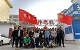 藥學(xué)系分團(tuán)委組織開(kāi)展  “弘揚(yáng)雷鋒精神，助力文明城市創(chuàng)建”活動(dòng)