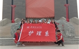 “創(chuàng)綠、愛(ài)綠、護(hù)綠”--------護(hù)理系護(hù)綠小分隊(duì)在行動(dòng)中