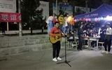 迎國慶，慶中秋聯(lián)誼會