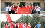 “傳承紅色基因 砥礪初心使命”黨史學習教育實踐課——走進黃羊上莊村，尋訪全國“最美公務員”