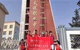 保護(hù)生態(tài)，青年先行