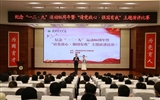 學(xué)院舉辦紀(jì)念“一二·九”運(yùn)動(dòng)86周年暨“請(qǐng)黨放心，強(qiáng)國(guó)有我”主題演講比賽
