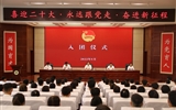 面向未來，再立新功|學(xué)校新團員集中入團儀式暨共青團工作表彰大會圓滿召開