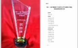 首捧“優(yōu)勝杯”！∣我校在第十三屆“挑戰(zhàn)杯”甘肅省大學(xué)生創(chuàng)業(yè)計(jì)劃競(jìng)賽中取得優(yōu)異成績(jī)