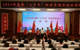 青春建功，始于“鄉(xiāng)”步｜武威職業(yè)學(xué)院2023年暑期“三下鄉(xiāng)”社會(huì)實(shí)踐活動(dòng)紀(jì)實(shí)