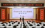 學(xué)?！扒Ч艣鲋菰~ 萬人誦經(jīng)典”誦讀比賽圓滿落幕