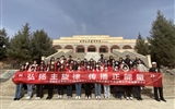 藝術(shù)與教育學(xué)院組織師生開展愛(ài)國(guó)主義教育實(shí)踐活動(dòng)
