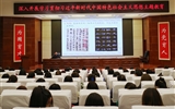 弘揚傳統(tǒng)文化 堅定文化自信——學(xué)校與武威市書畫院、武威美術(shù)館聯(lián)合舉辦“傳統(tǒng)文化進(jìn)高校 ‘三抓三促’見真章”活動