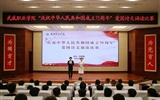 學(xué)?！凹o(jì)念‘五四’運(yùn)動105周年暨慶祝新中國成立75周年”愛國詩文誦讀比賽 圓滿落幕