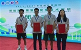 喜報！我校師生在全國高等院校新能源制儲氫及發(fā)電技術(shù)競賽中榮獲佳績