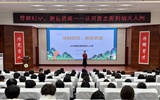 團(tuán)委舉辦“穿越時空，邂逅武威”歷史文化講座