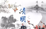 文明祭掃，同心戰(zhàn)役