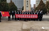 緬懷革命先烈，弘揚(yáng)愛國主義精神!