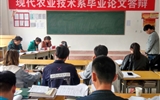 現代農業(yè)技術系舉行“2017屆畢業(yè)生畢業(yè)設計答辯會”